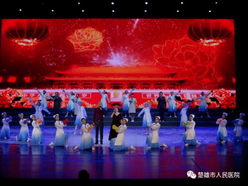 楚雄市人民醫(yī)院詩樂舞在全面從嚴(yán)治黨廉政文化精品匯演中綻放溢彩