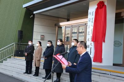 內蒙古烏蘭恰特演藝有限責任公司正式掛牌成立，開啟演出經紀新篇章