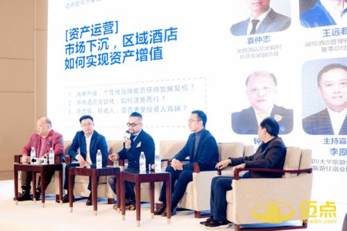 喆啡酒店許冠雄 一店一策劃，用專業(yè)服務實現(xiàn)資產(chǎn)增值