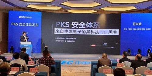 國內首個計算機軟硬件基礎體系標準發布，加速信息技術自主創新